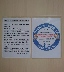 市 コロナ 枚方 大阪府枚方市新型コロナウイルスワクチン接種 ー「一般高齢者の個別接種の予約には注意が必要」