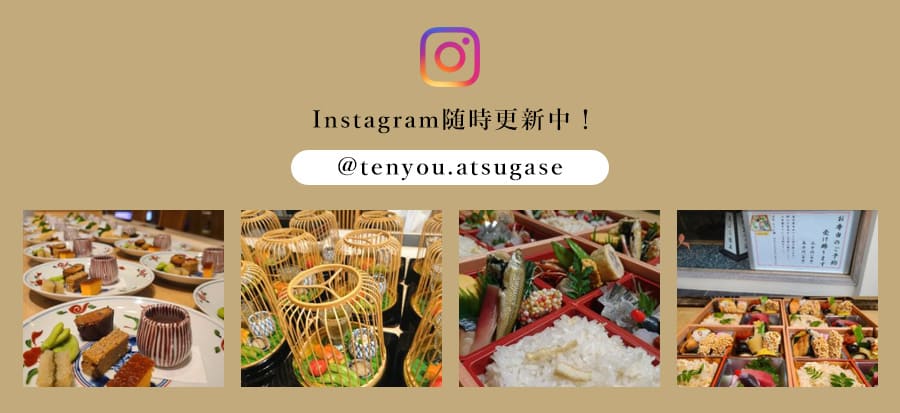 インスタグラム